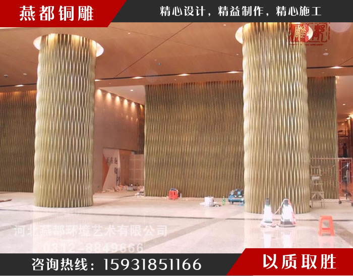 深圳綠景紀元大廈銅雕室內裝飾